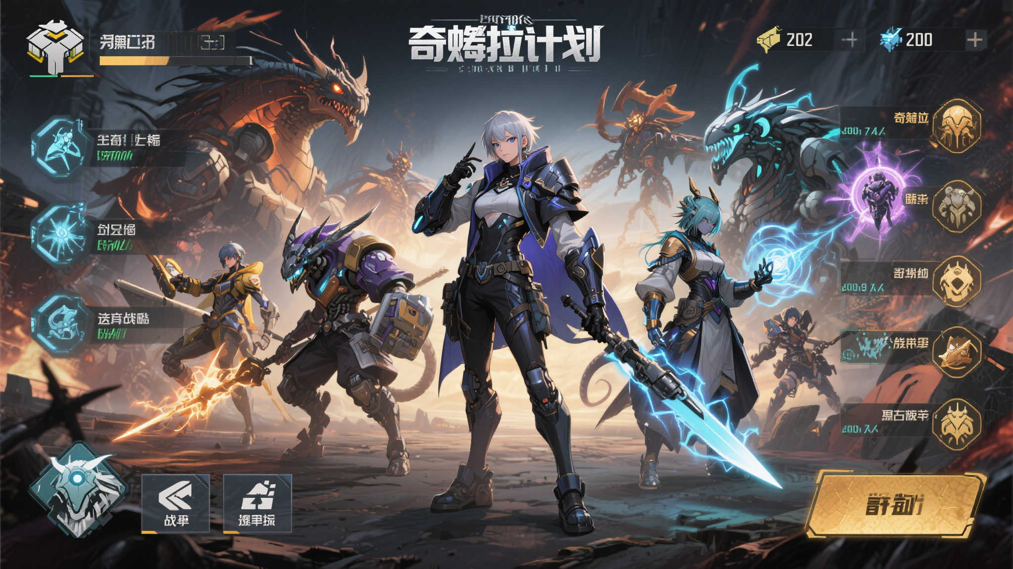 乌克兰开发团队Reburn推出《奇美拉计划》抢先体验版