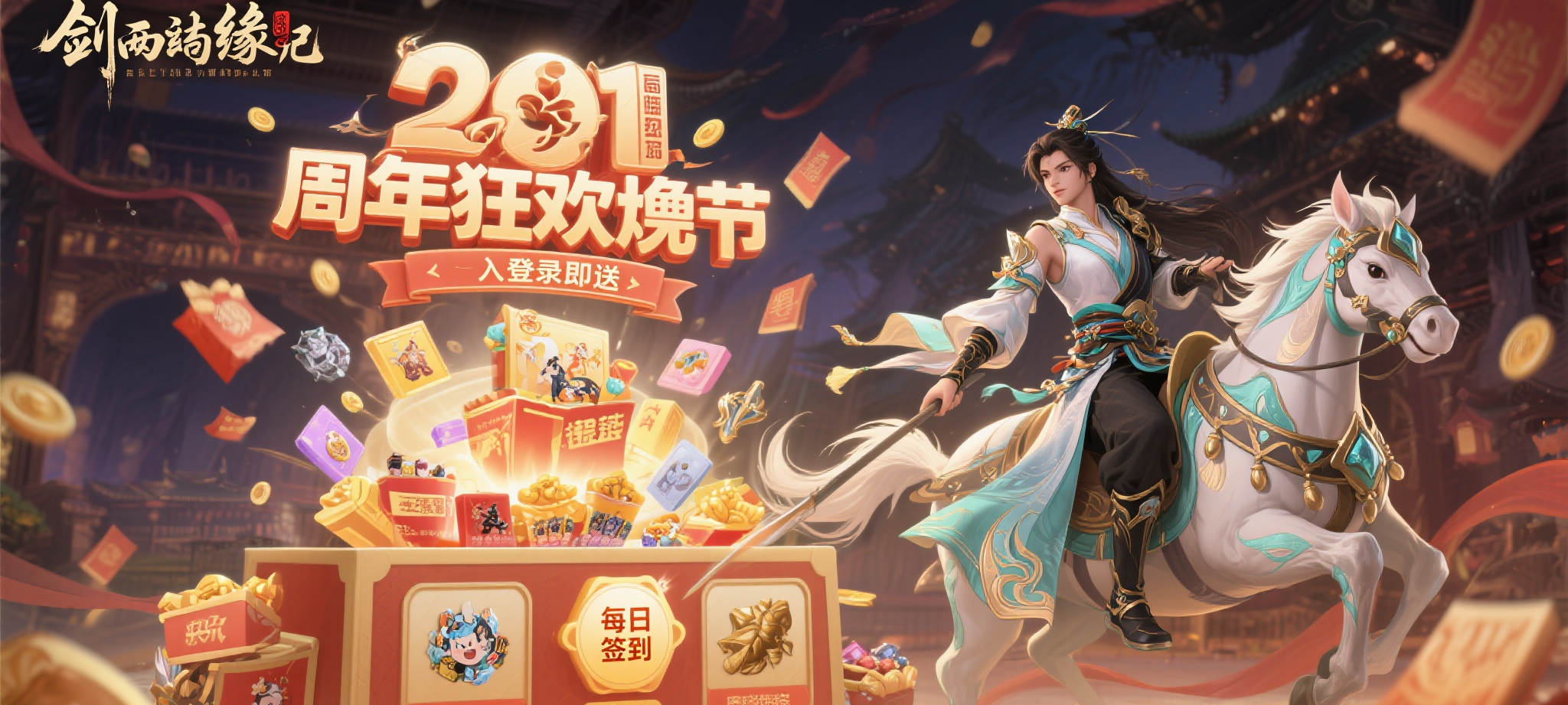 南宫28简介